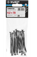 Саморезы по металлу 4,2*70 20 шт